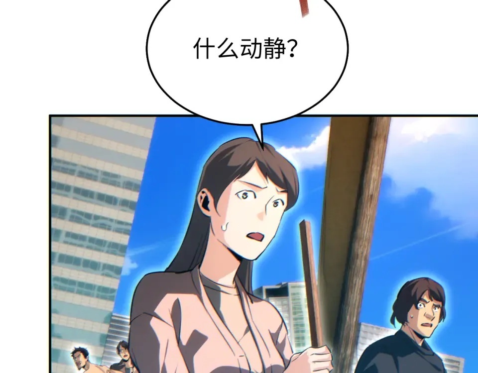 第79话 第37页