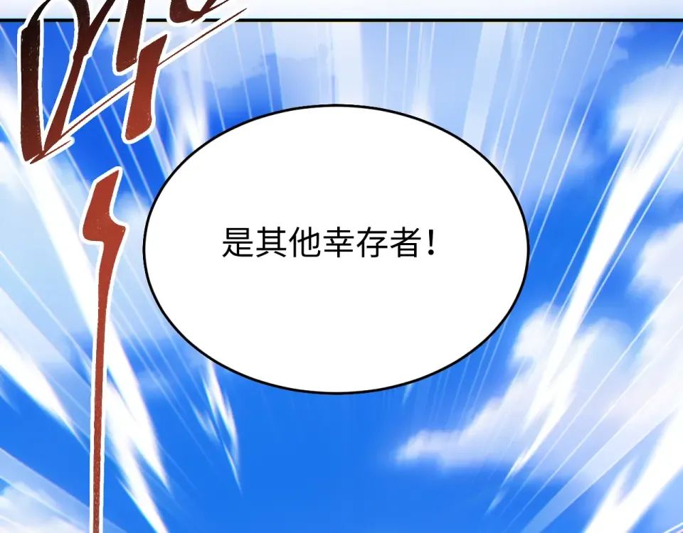 第79话 第39页