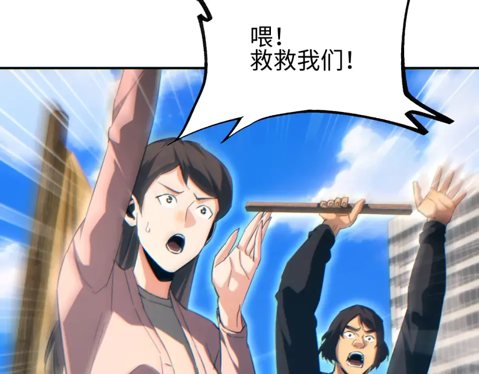 第79话 第42页
