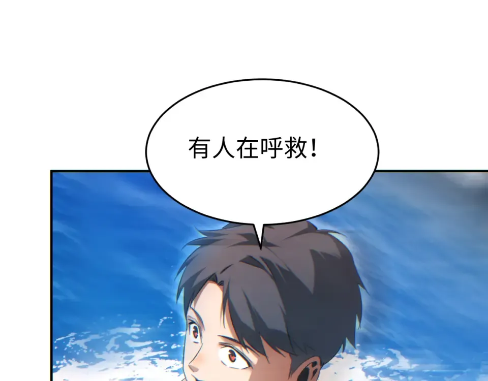 第79话 第45页