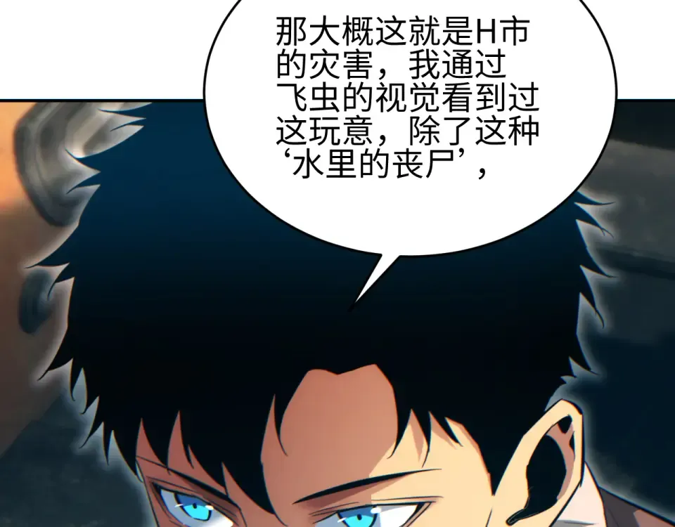 第79话 第49页
