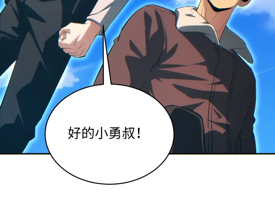 第79话 第53页
