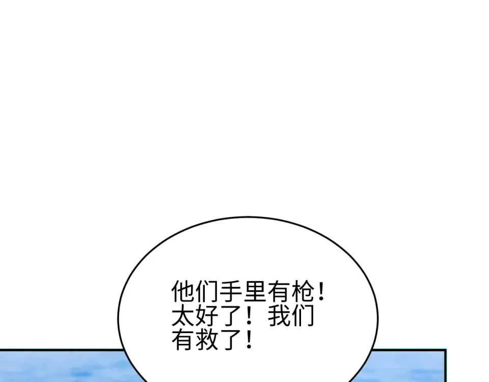 第79话 第54页
