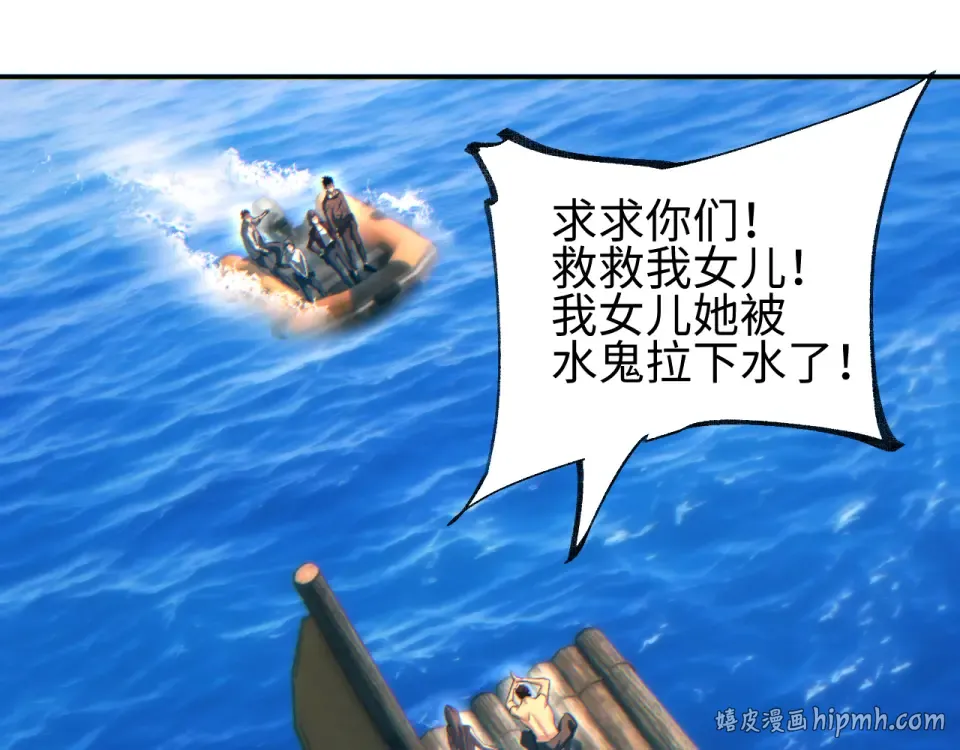 第79话 第64页