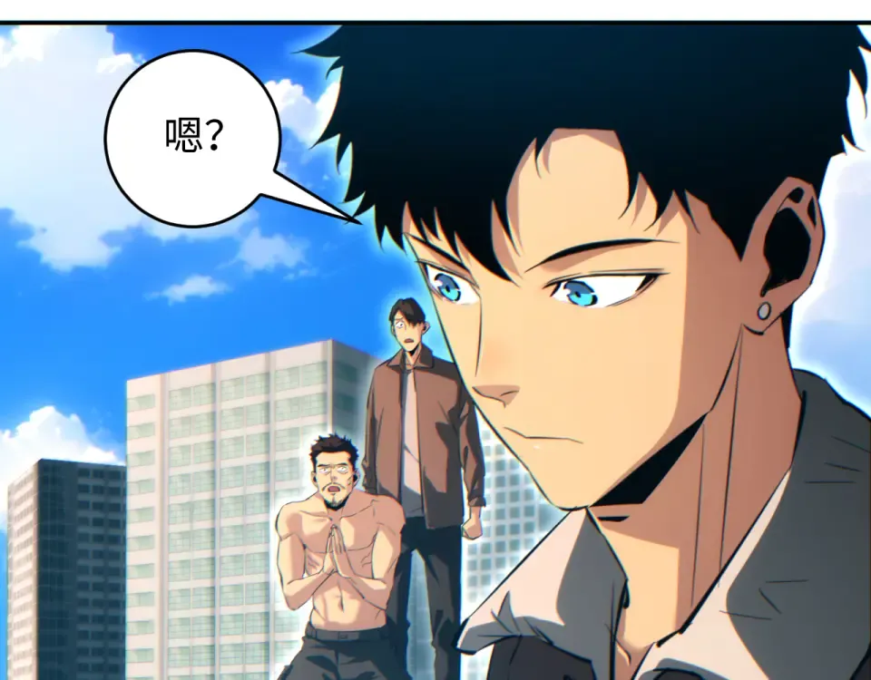 第79话 第67页