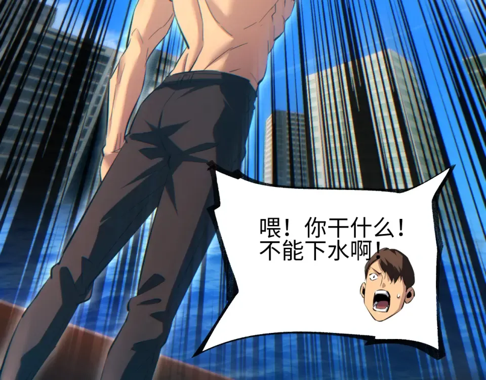 第79话 第74页