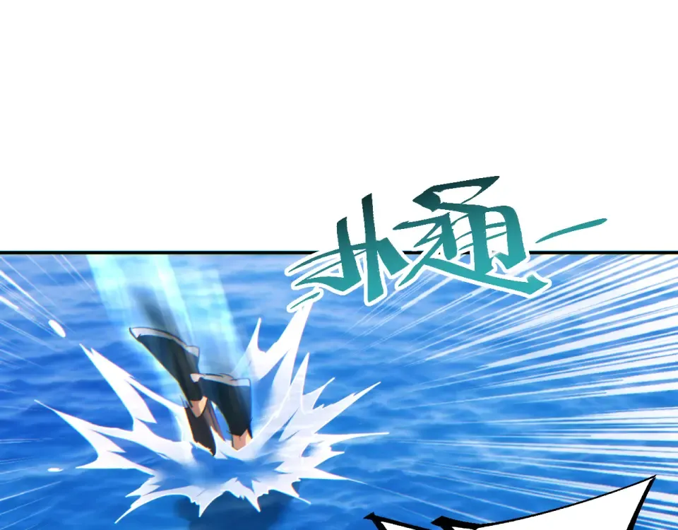第79话 第76页