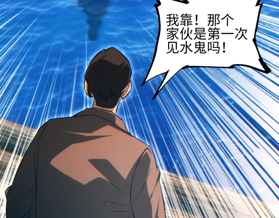 第79话 第77页