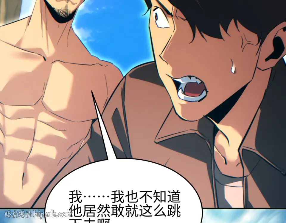 第79话 第80页