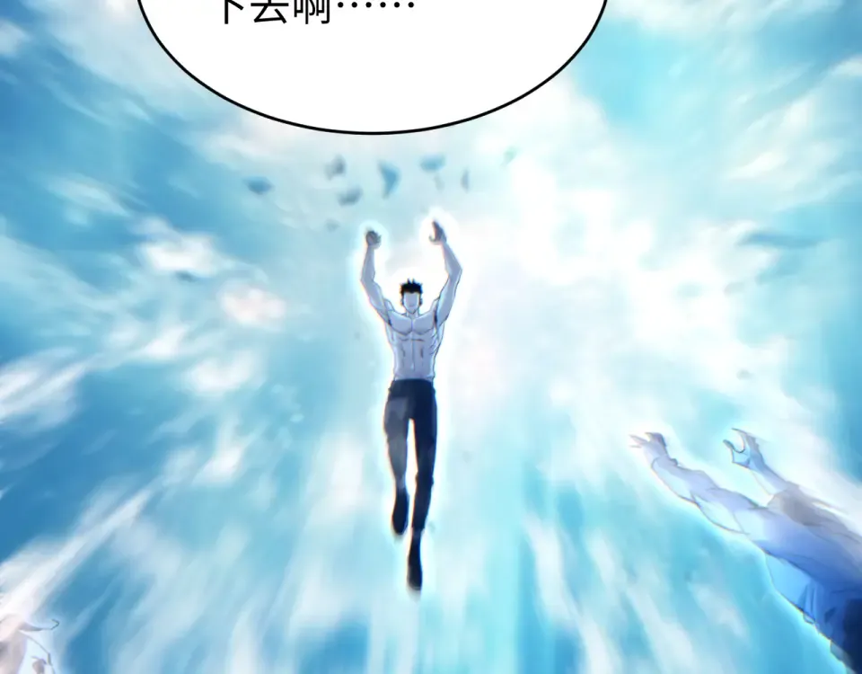 第79话 第81页