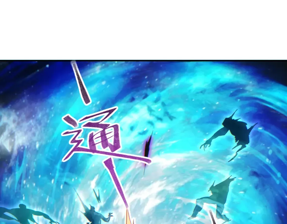 第79话 第93页