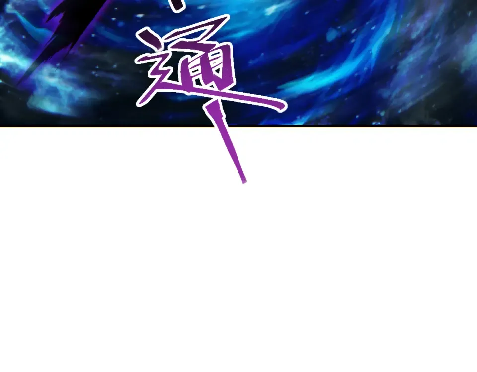第79话 第95页
