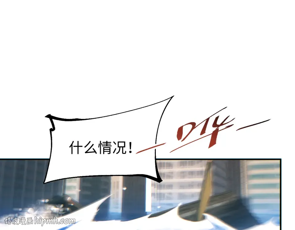 第79话 第96页
