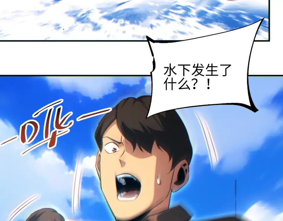 第79话 第97页