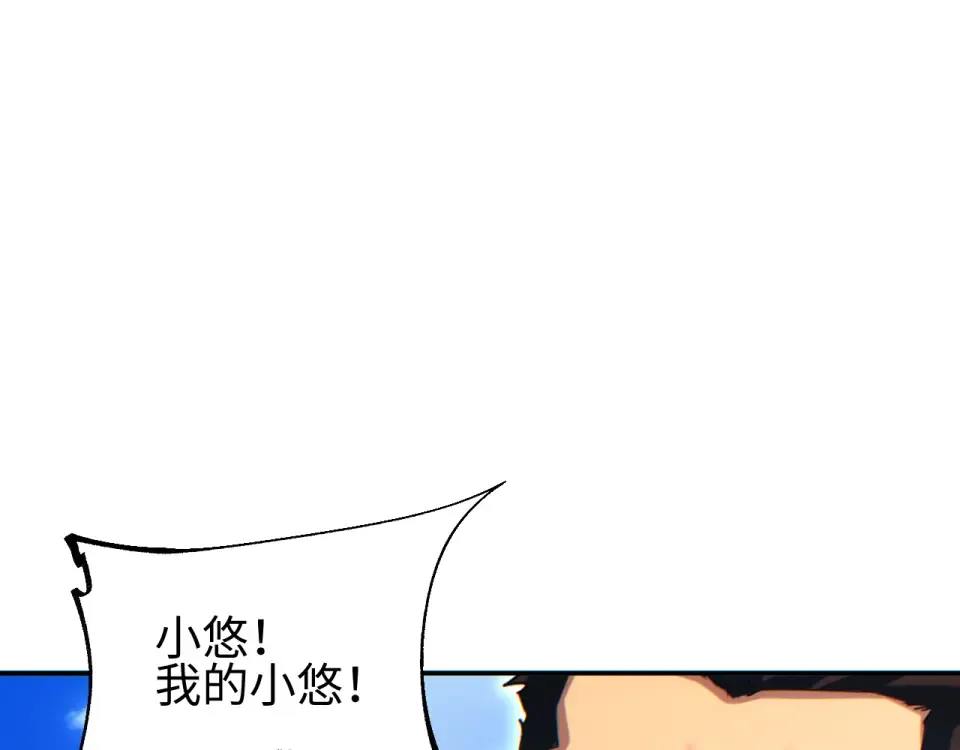 第79话 第105页