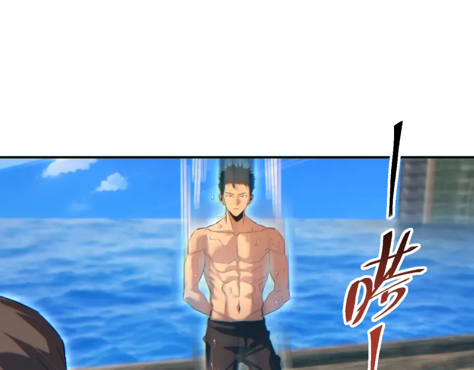 第79话 第109页