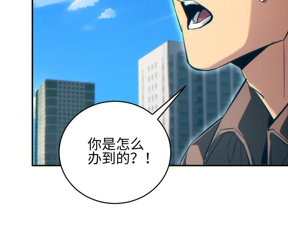 第79话 第113页