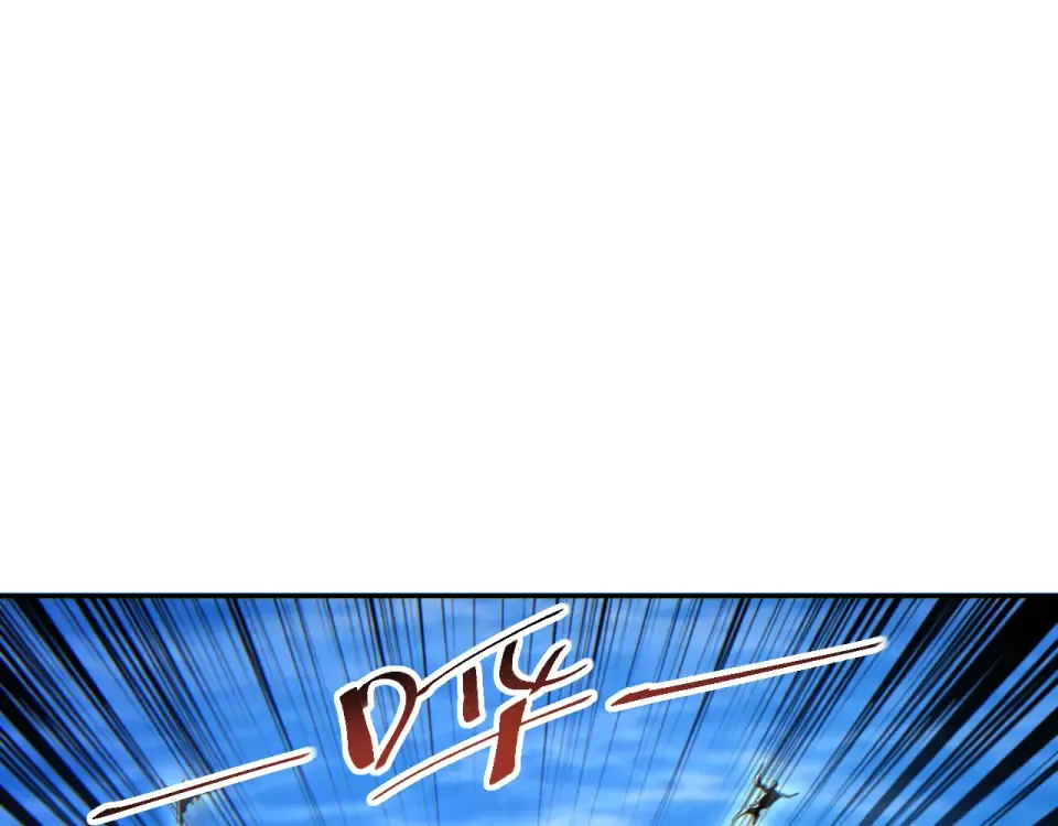 第79话 第116页