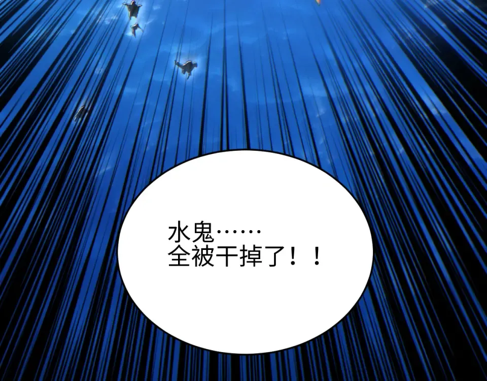 第79话 第118页
