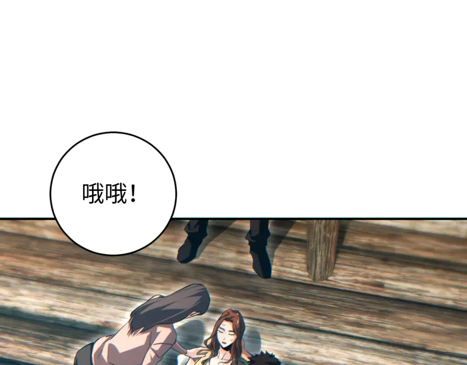 第79话 第124页