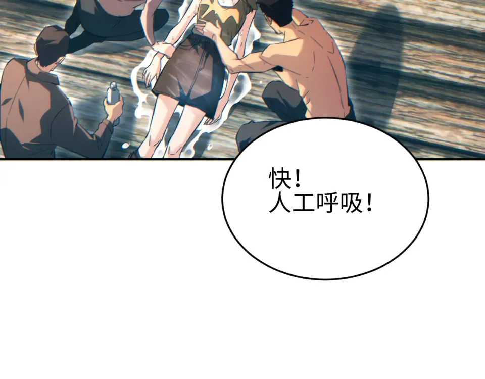 第79话 第125页