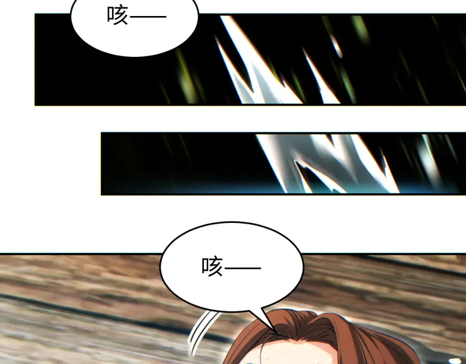 第79话 第127页