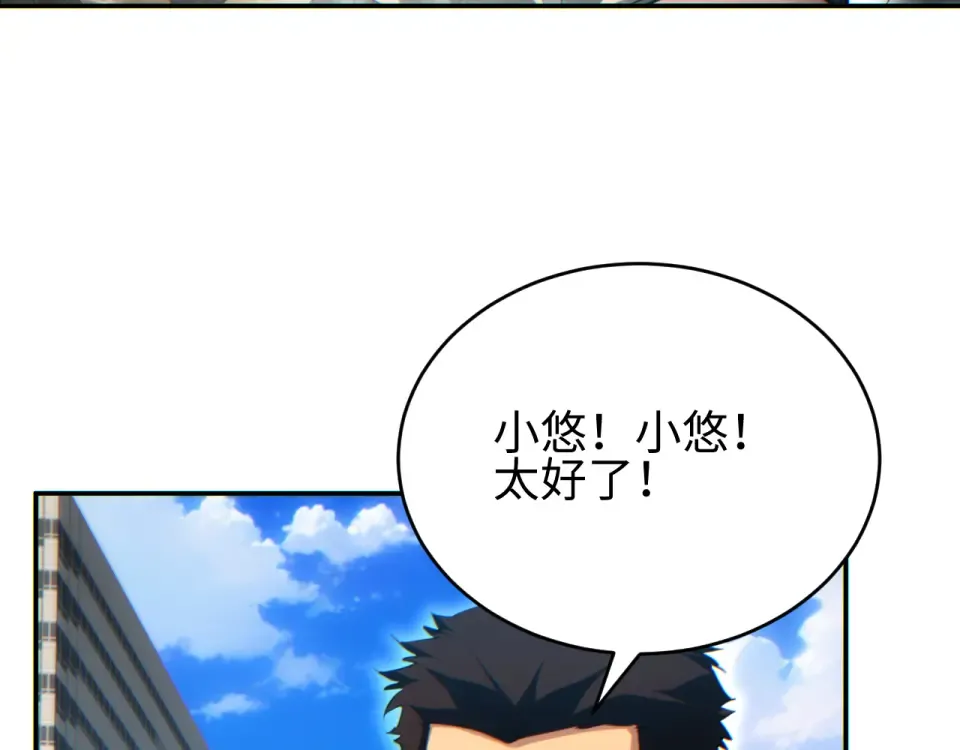 第79话 第129页
