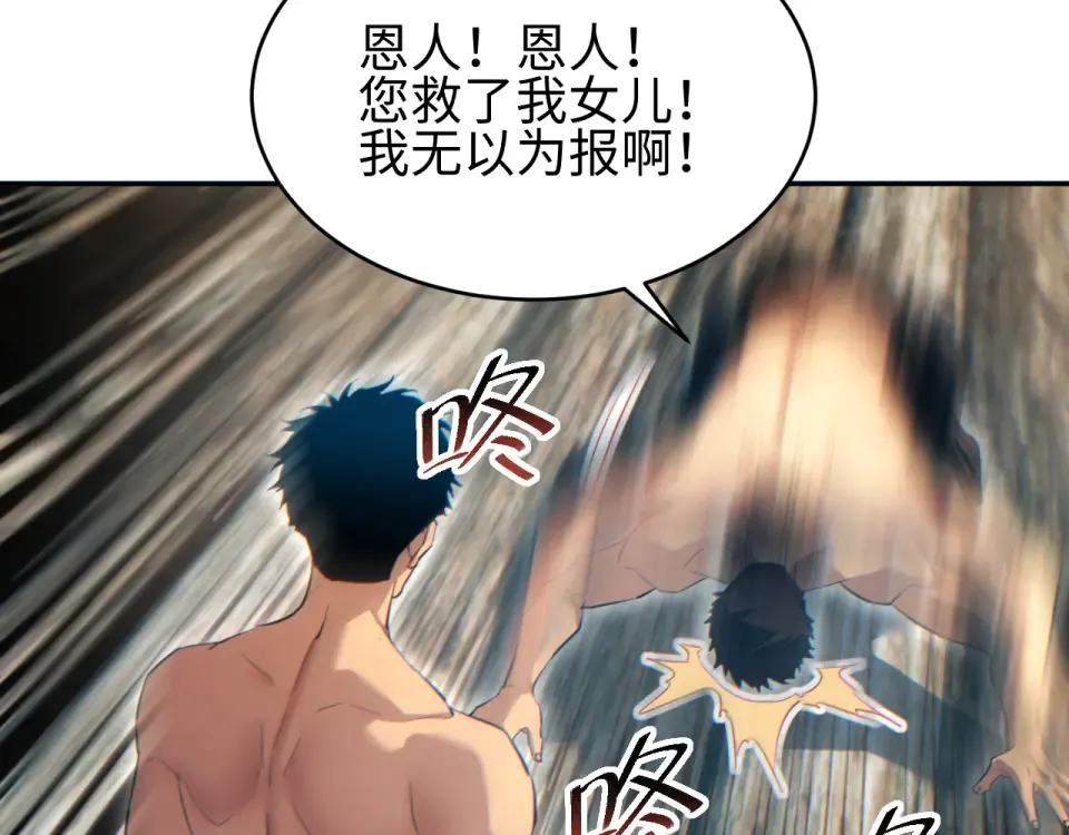 第79话 第132页