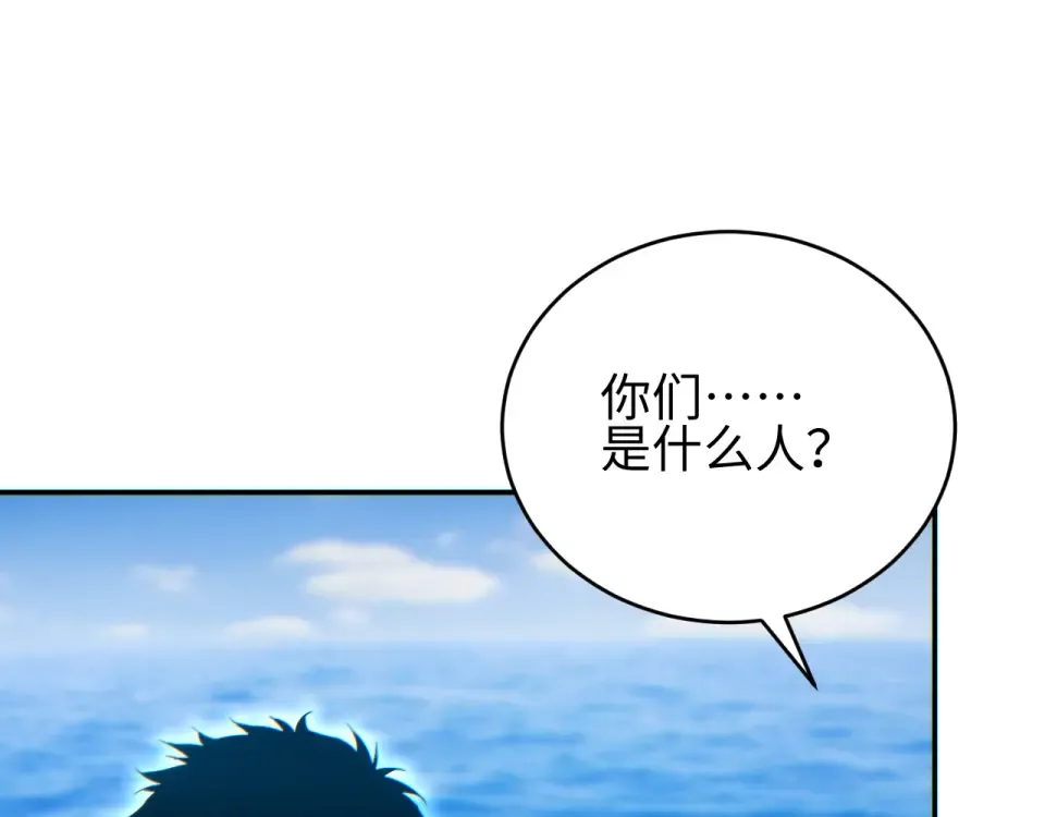 第79话 第134页