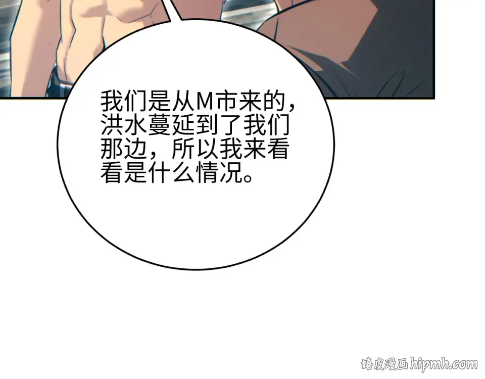 第79话 第136页