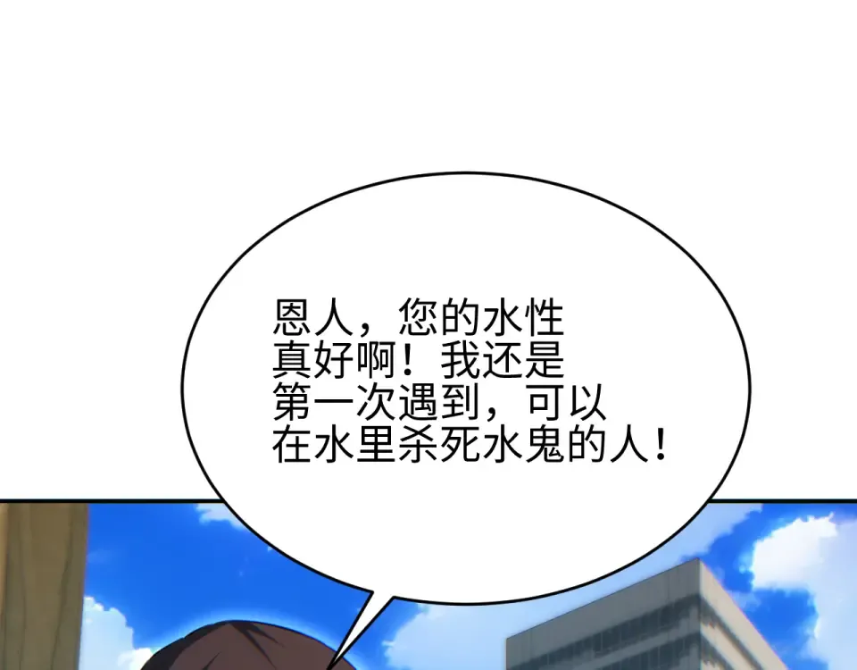 第79话 第138页