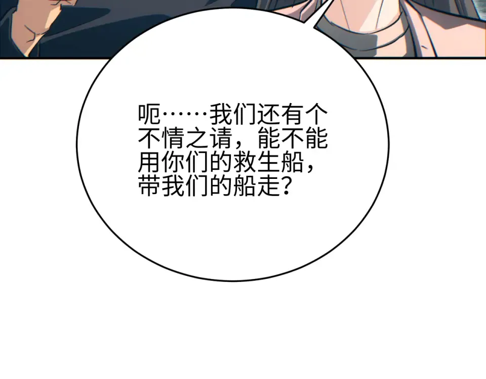 第79话 第140页