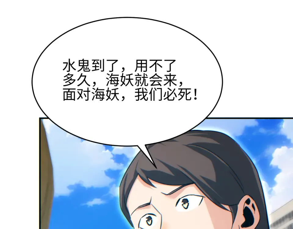 第79话 第141页