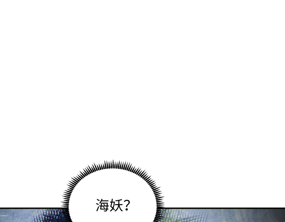 第79话 第143页