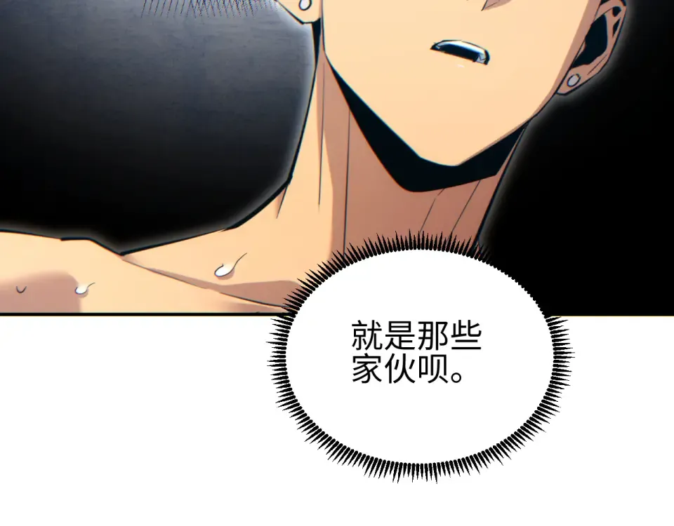 第79话 第145页