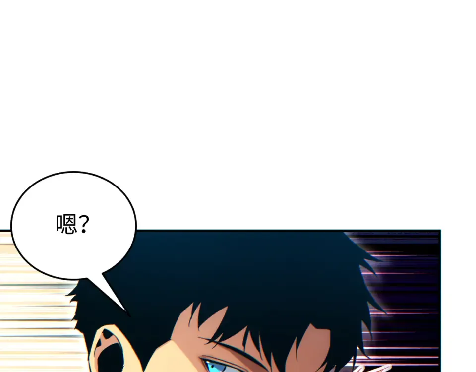 第79话 第146页