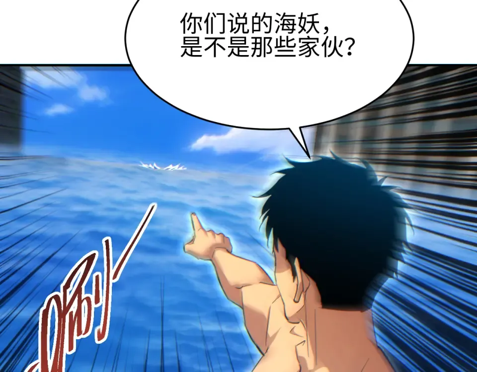 第79话 第148页
