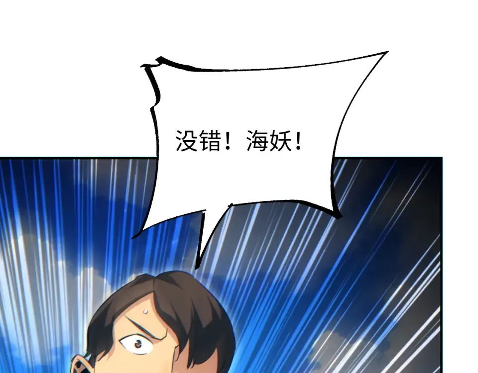 第79话 第154页