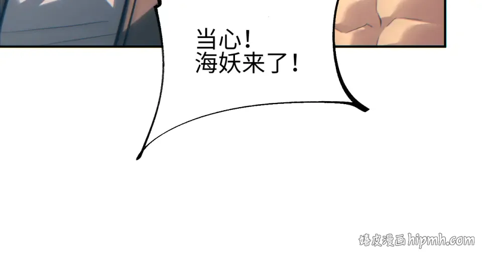 第79话 第156页