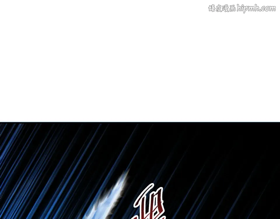第80话 电鱼 第1页