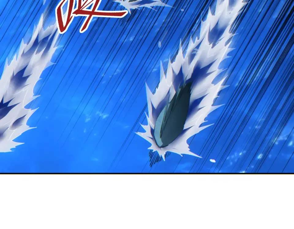 第80话 电鱼 第3页