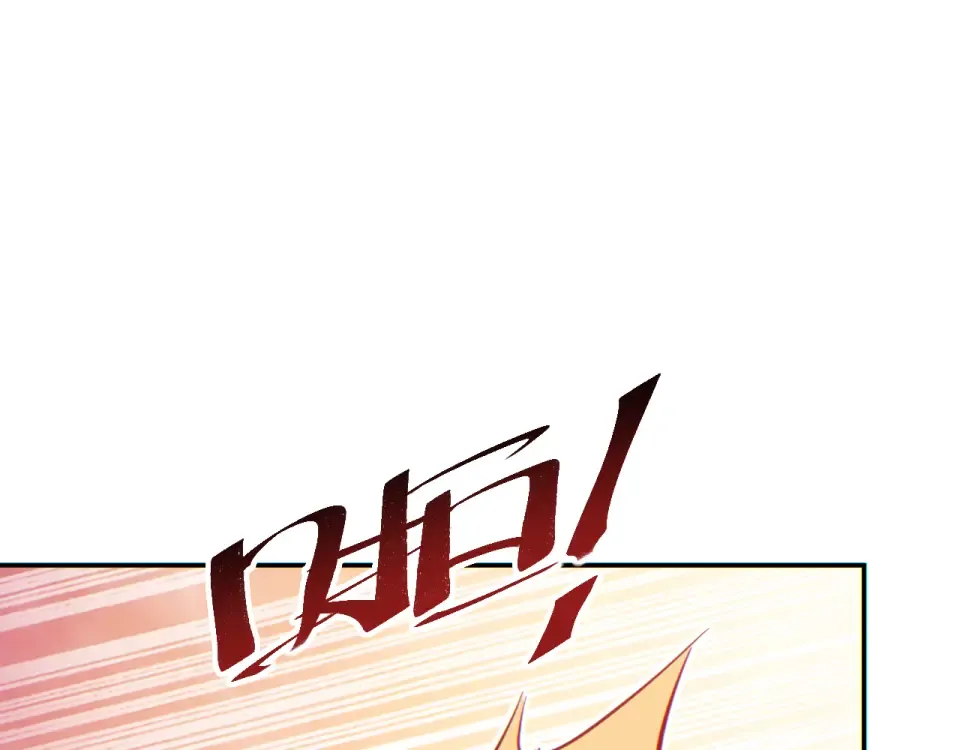 第80话 电鱼 第18页