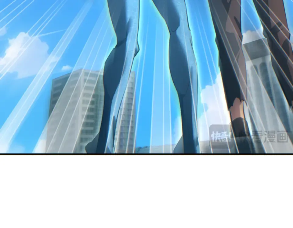第80话 电鱼 第30页