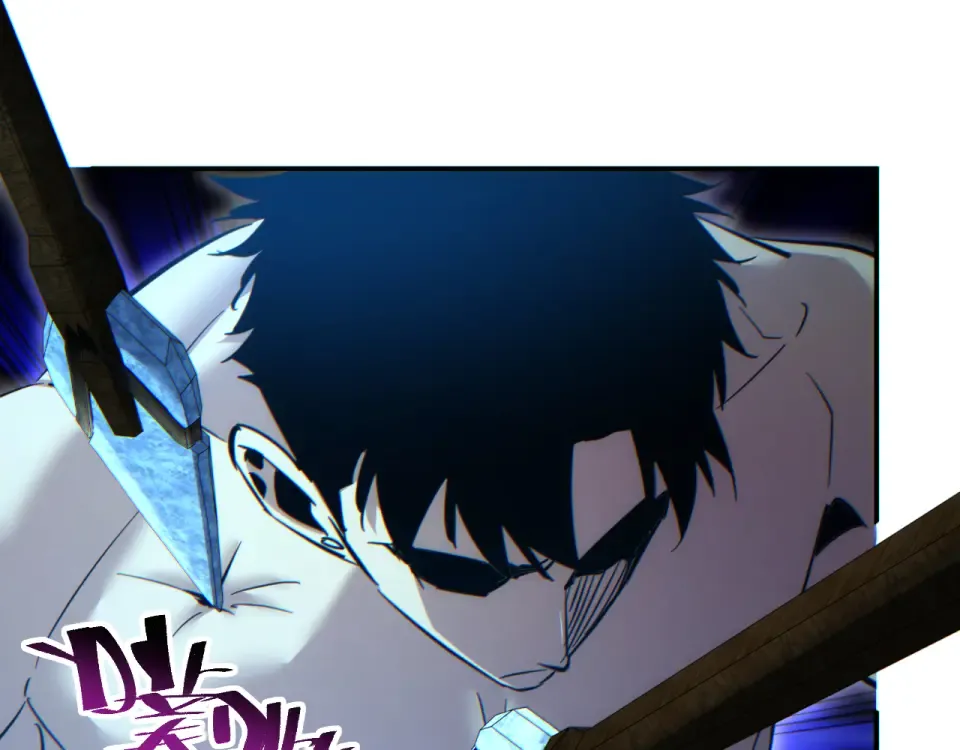 第80话 电鱼 第60页