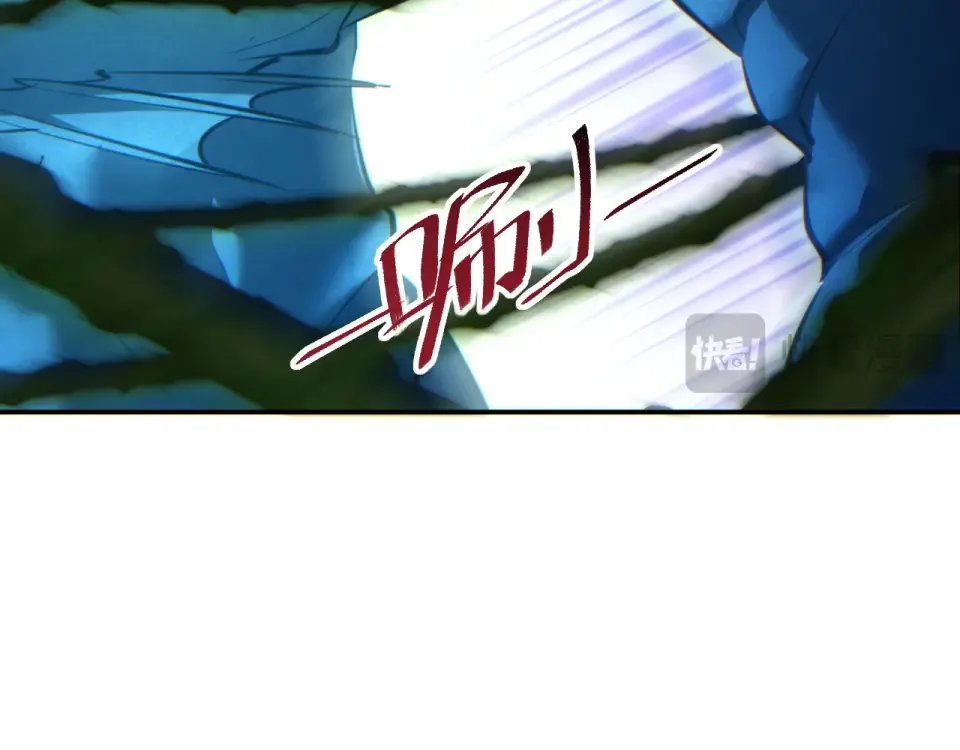 第80话 电鱼 第70页
