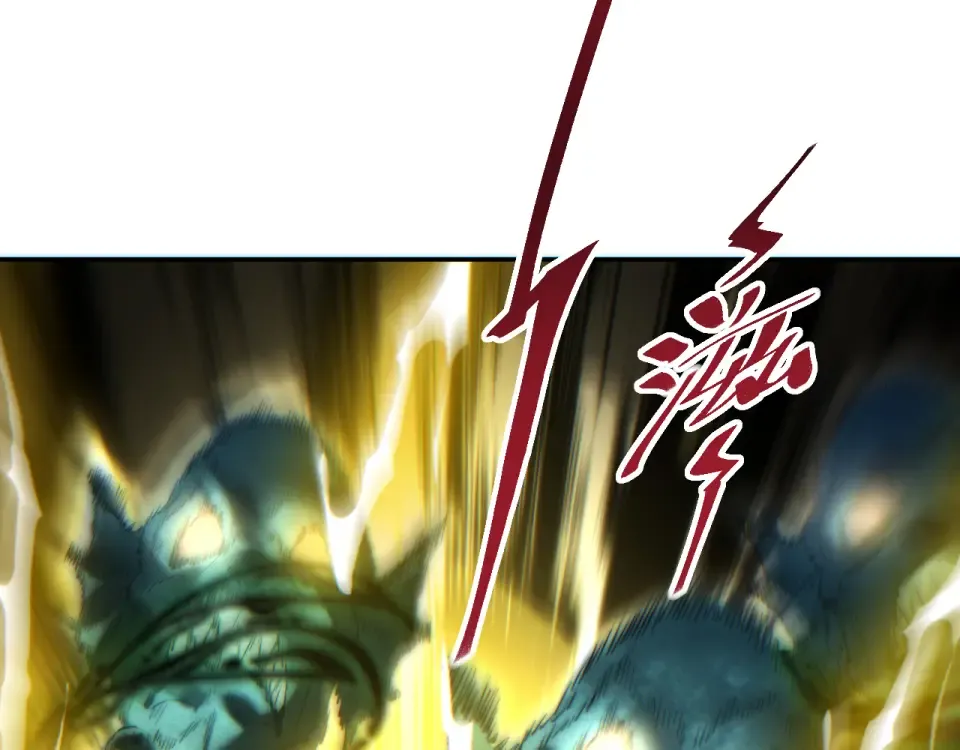 第80话 电鱼 第77页