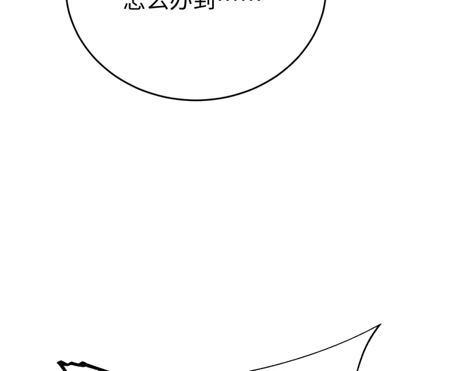 第81话 第12页