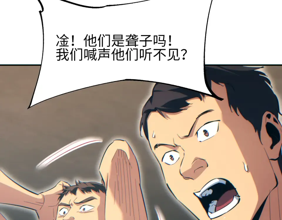 第81话 第13页