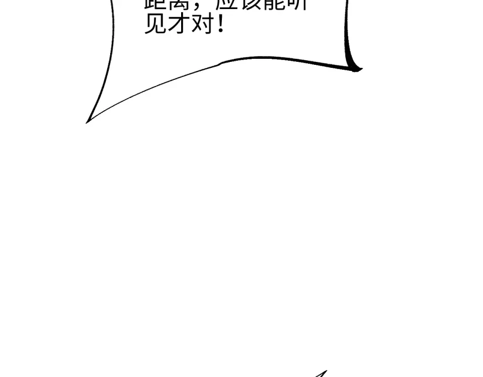 第81话 第15页