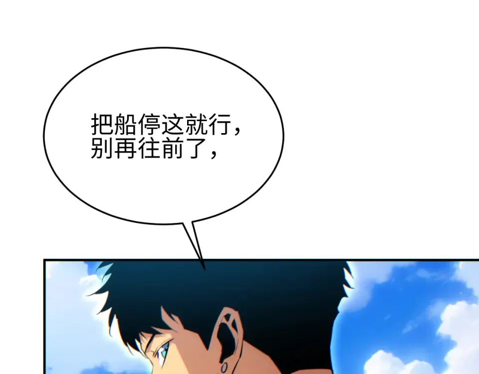 第81话 第22页